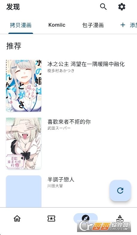 venera����app��׿��