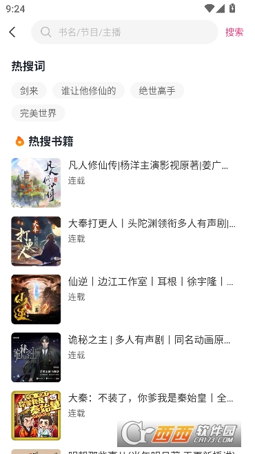 ����è����app�ٷ�����