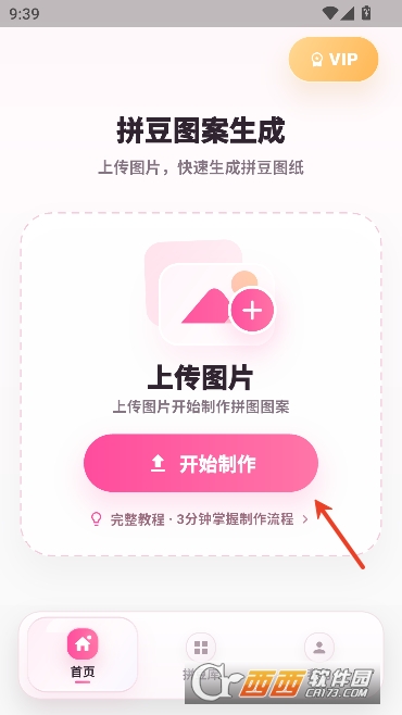 ƴ��ͼ��������app�ٷ����°�