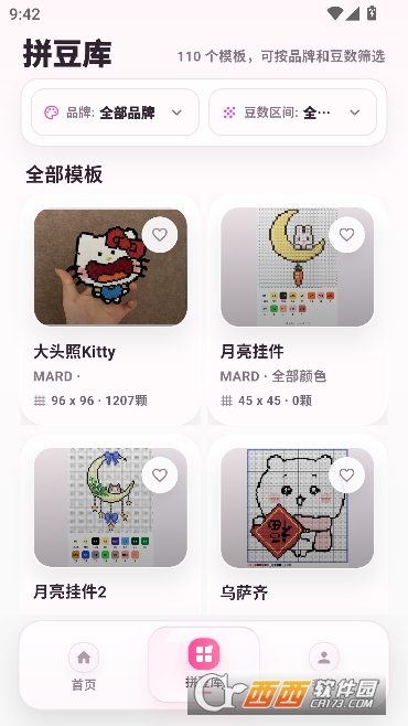 ƴ��ͼ��������app�ٷ����°�