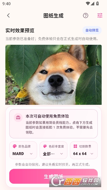 ƴ��ͼ��������app�ٷ����°�