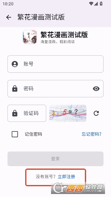 ��������app���²��԰�