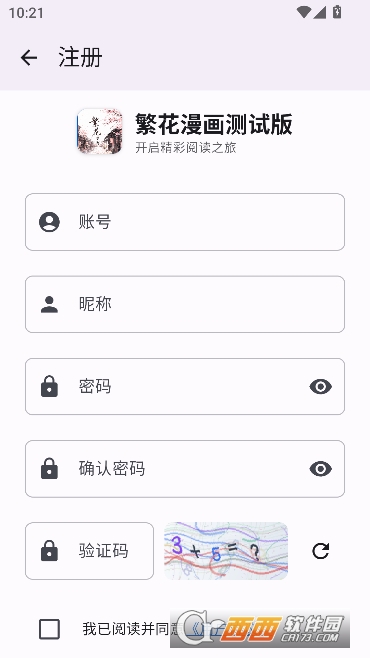 ��������app���²��԰�