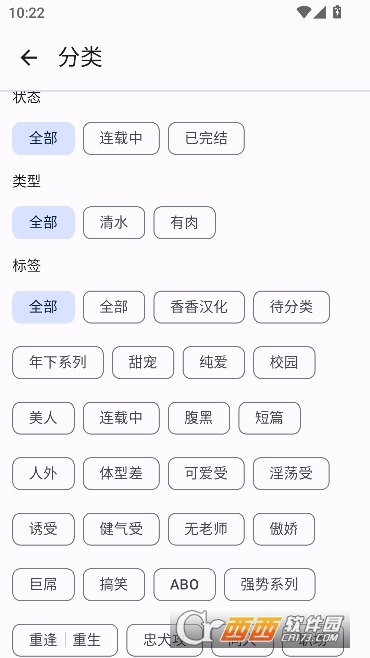 ��������app���²��԰�
