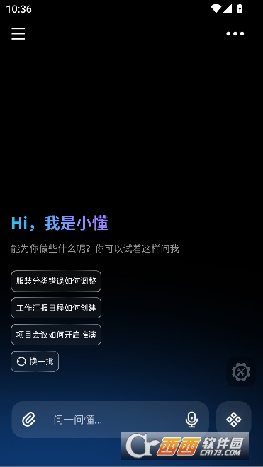 ������AI���ֹٷ���ʽ��