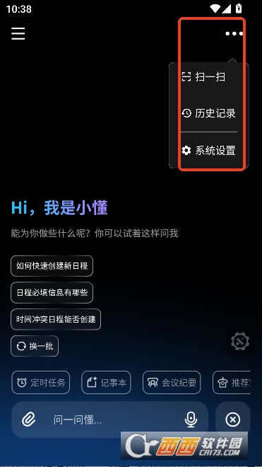 ������AI���ֹٷ���ʽ��