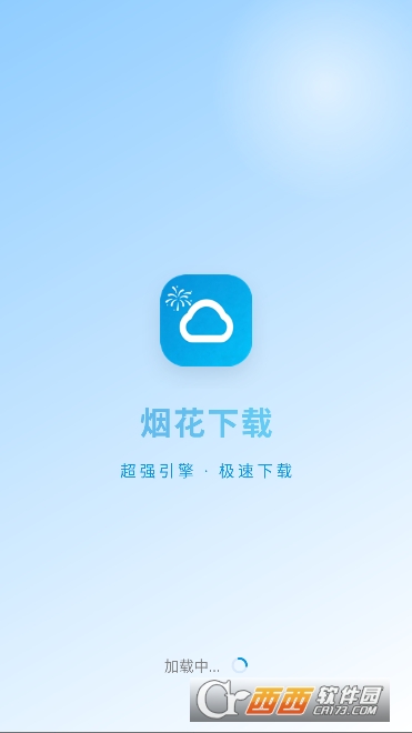 �̻�����app��׿�ֻ���