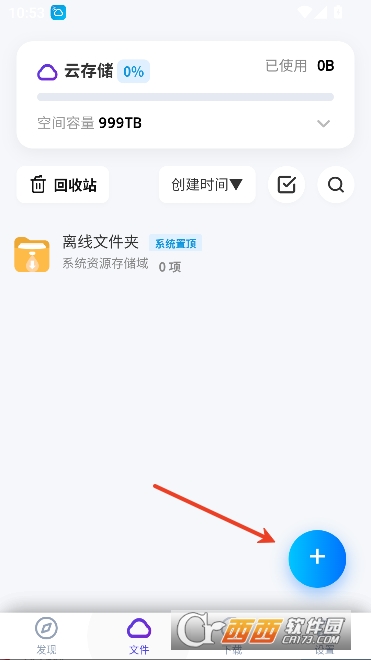 �̻�����app��׿�ֻ���