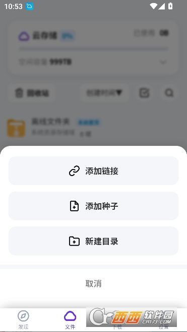 �̻�����app��׿�ֻ���