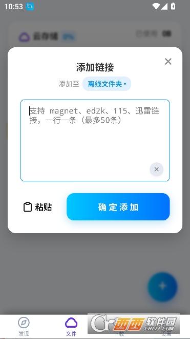 �̻�����app��׿�ֻ���