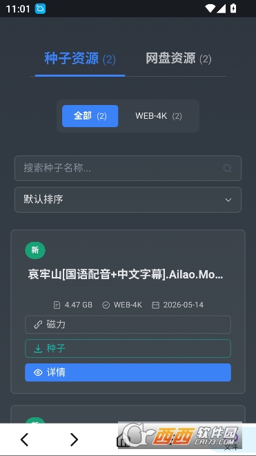 �̻�����app��׿�ֻ���