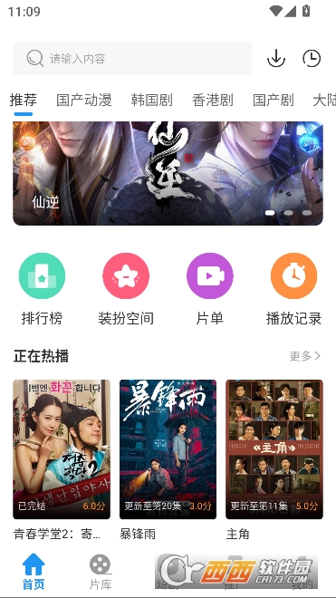 ����Ӱ��app������Ѱ�