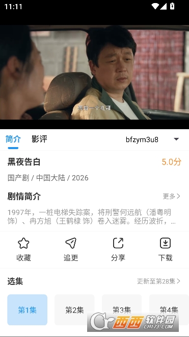 ����Ӱ��app������Ѱ�