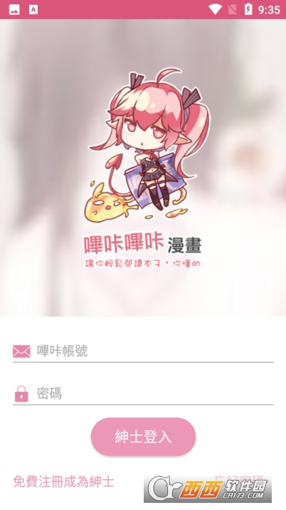 ����.����app�ٷ��ͻ���