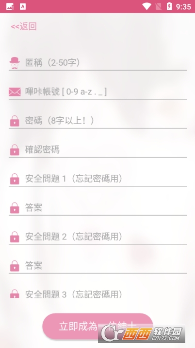 ����.����app�ٷ��ͻ���