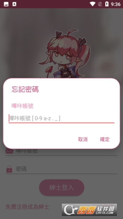 ����.����app�ٷ��ͻ���
