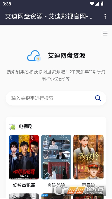 �����޹�Ӱ��app��׿��
