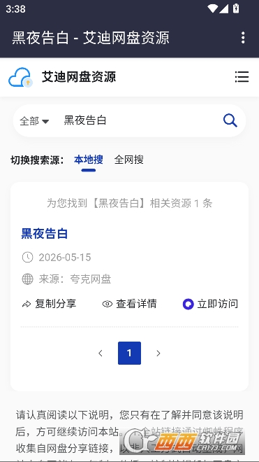 �����޹�Ӱ��app��׿��