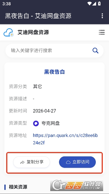�����޹�Ӱ��app��׿��