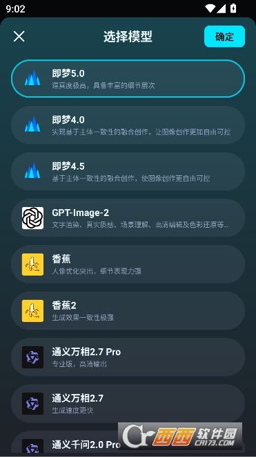 AI������ͼapp�ٷ�����