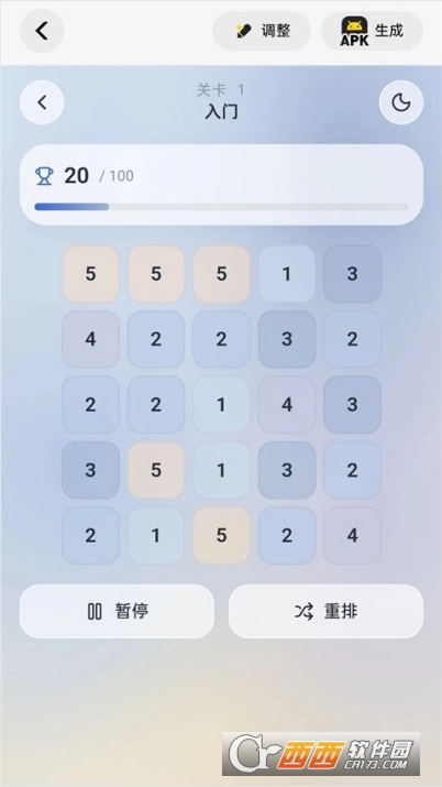 吐司AI官方正式版 吐司AI官方正式版