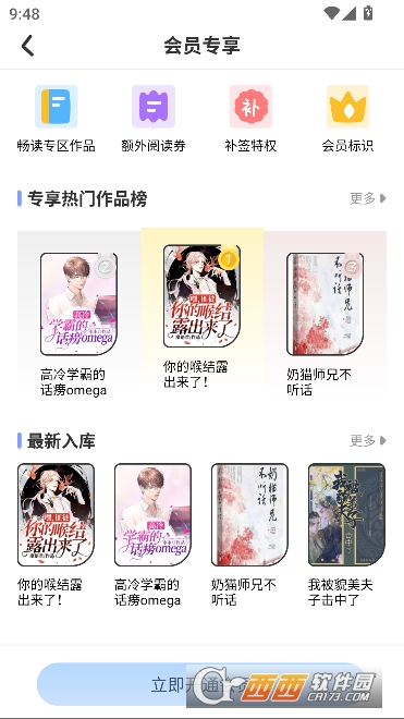 һֽС˵app�ٷ����°�