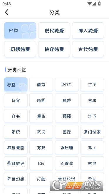 һֽС˵app�ٷ����°�