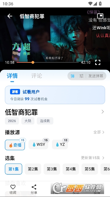 蚂蚁影视app2026全新正版 蚂蚁影视app2026全新正版