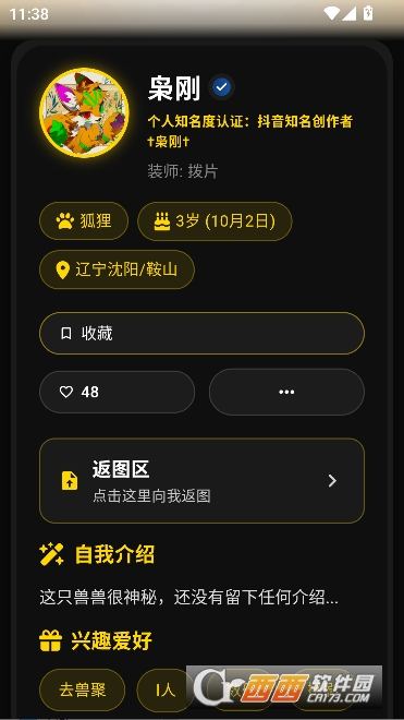 ��Ƶ��app�ٷ�����ͻ���