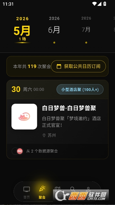 ��Ƶ��app�ٷ�����ͻ���