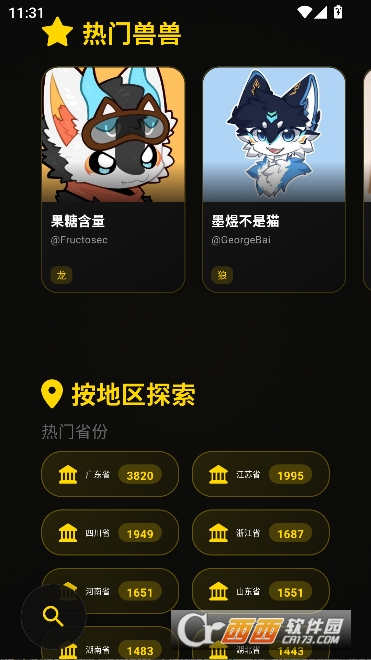 ��Ƶ��app�ٷ�����ͻ���