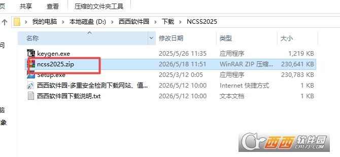 NCSS 2025�������°�