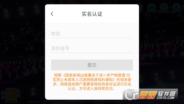 大富豪捕鱼抢先体验版 大富豪捕鱼抢先体验版