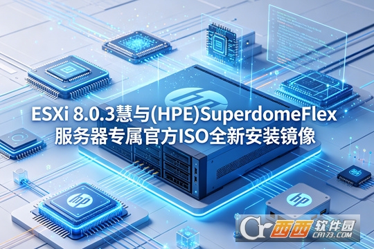 HPE(����)������ESXi 8.0.3������Դ����