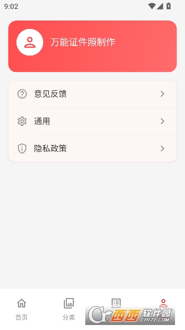 ����֤��������