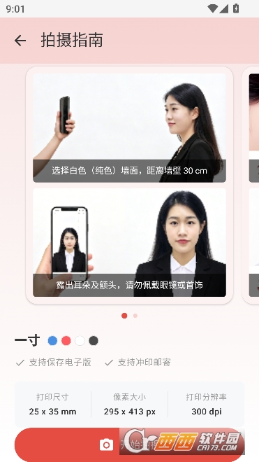 ����֤��������app�ٷ���ʽ��