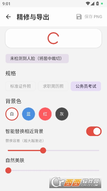 ����֤��������app�ٷ���ʽ��