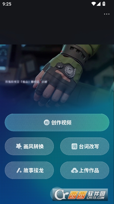 吃鲸AI官方最新版 吃鲸AI官方最新版