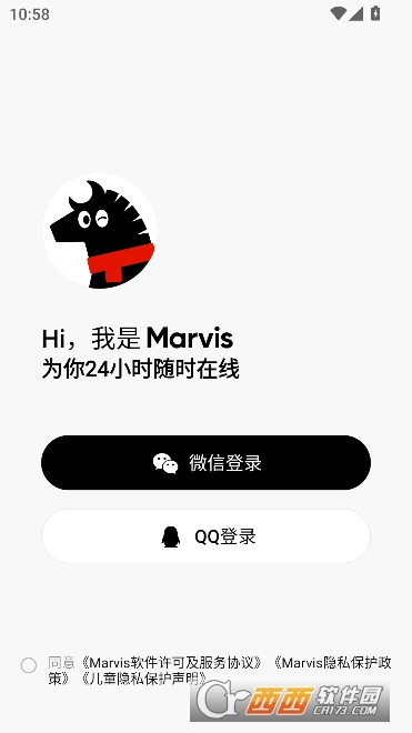 Marvis�ٷ�����ͻ���