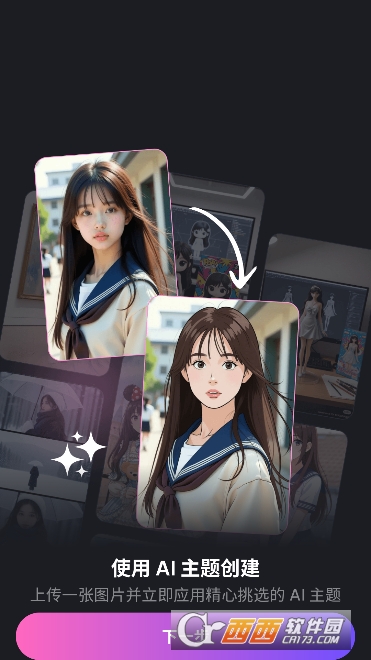 DreaminiAI�ٷ����°�