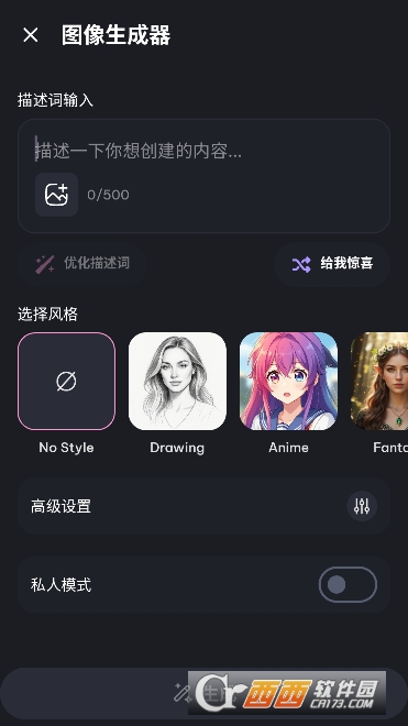 DreaminiAI�ٷ����°�