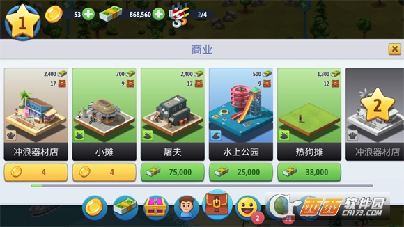 ���е���6�����������°�׿���İ�