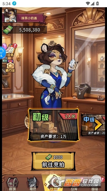 ���������۷尲׿���İ�