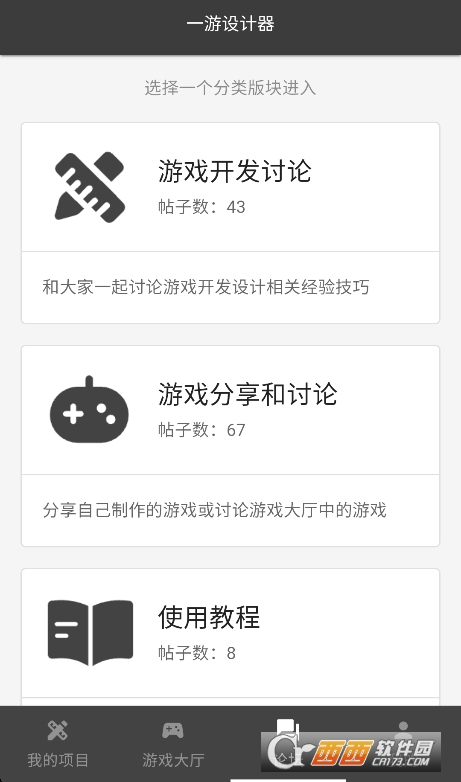 һ�������app�ٷ�����