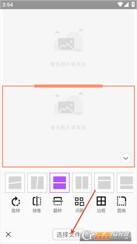 photo.colors安卓中文版 photo.colors安卓中文版