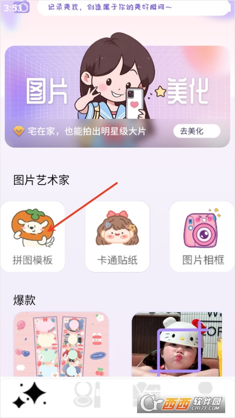 photo.colors安卓中文版 photo.colors安卓中文版