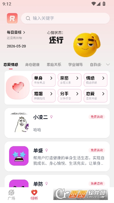 热浪AI官方最新版 热浪AI官方最新版