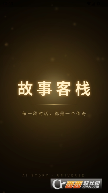 ���¿�ջAI�ƹ�app��ʽ��