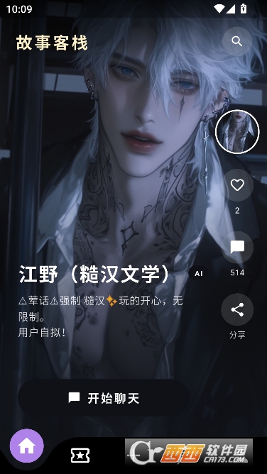 ���¿�ջAI�ƹ�app��ʽ��