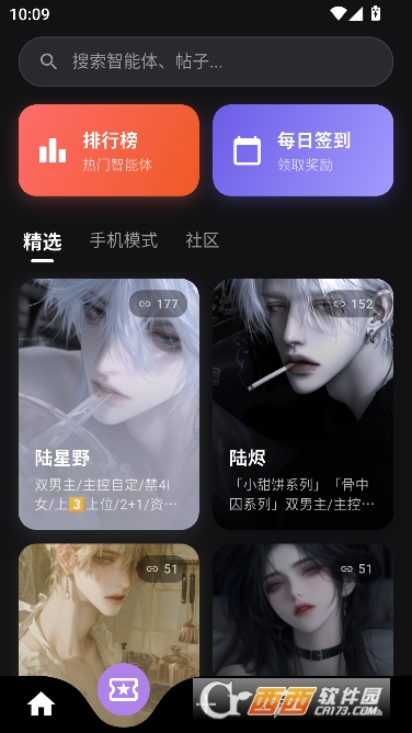 ���¿�ջAI�ƹ�app��ʽ��